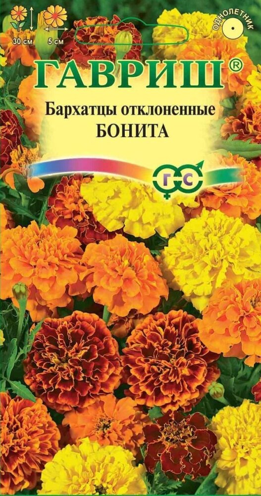 Семена Бархатцы отклоненные Бонита 03г 30см (Гавриш)