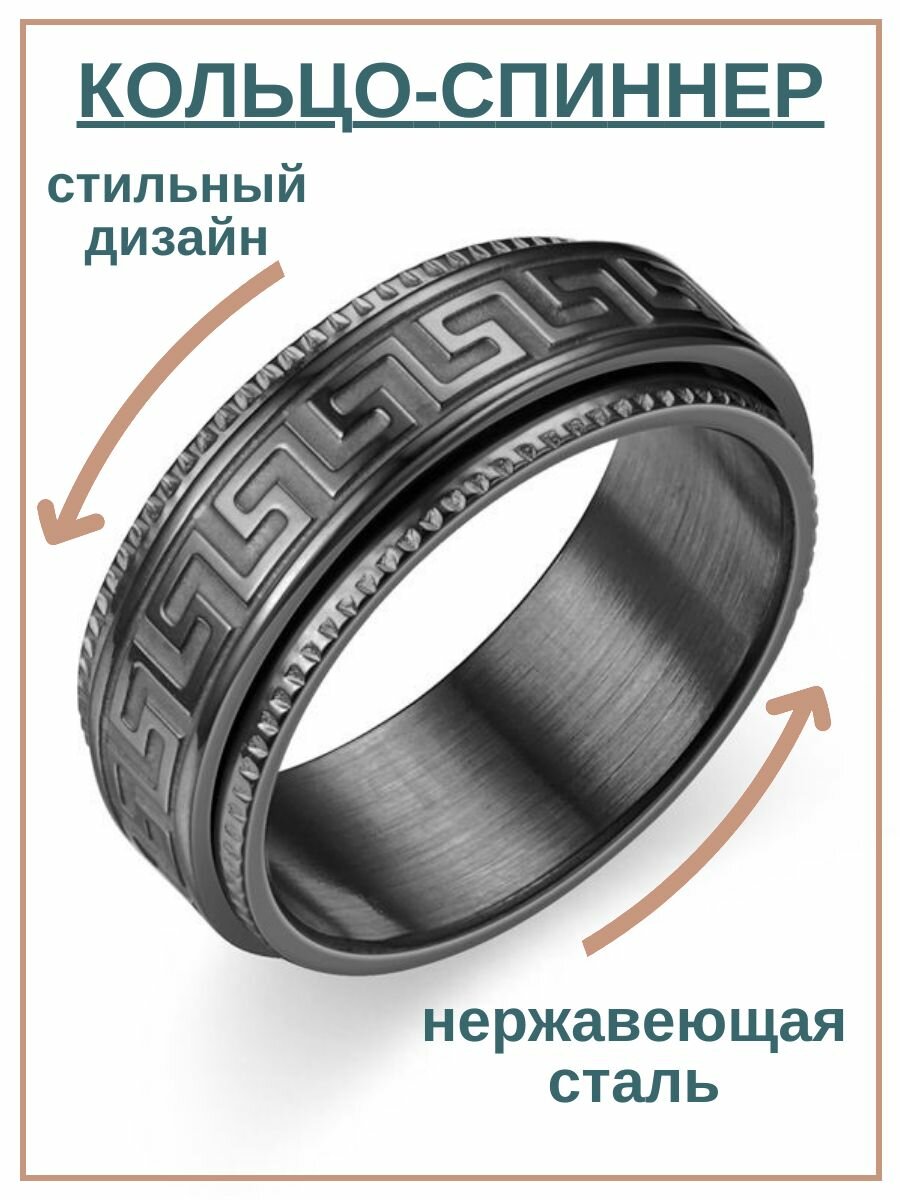 Кольцо-механизм черный 