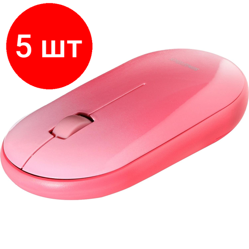 Комплект 5 штук Мышь компьютерная Smartbuy 266AG беспровод розовый градиентSBM-266AG-P40 486600₽