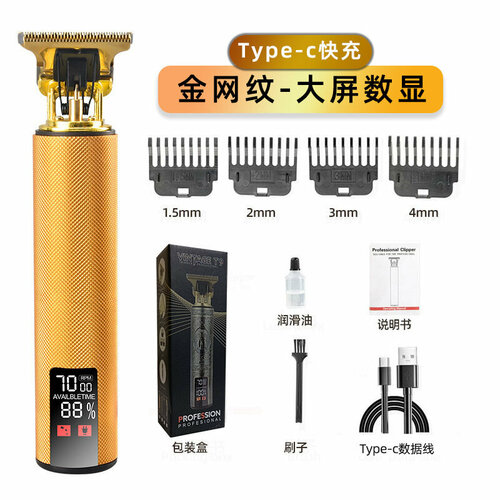 Профессиональная электрическая машинка для стрижки волос с цифровым дисплеем и большим экраном из золотого анилокса встроенный аккумулятор 62900₽