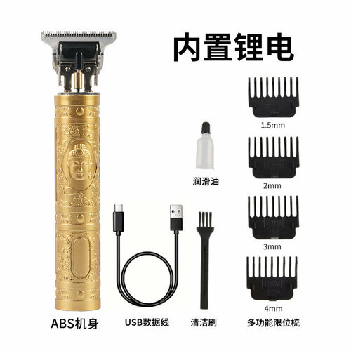 Электрическая машинка для стрижки волос T9 A2 с золотой головкой в стиле Будды 48100₽