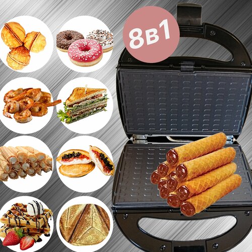 Мультикондитер с формами для выпечки и жарки Мощный Мультипекарь 8в1 для вафель орешков пончиков панель гриль бутербродница формы для печенья 1200000₽