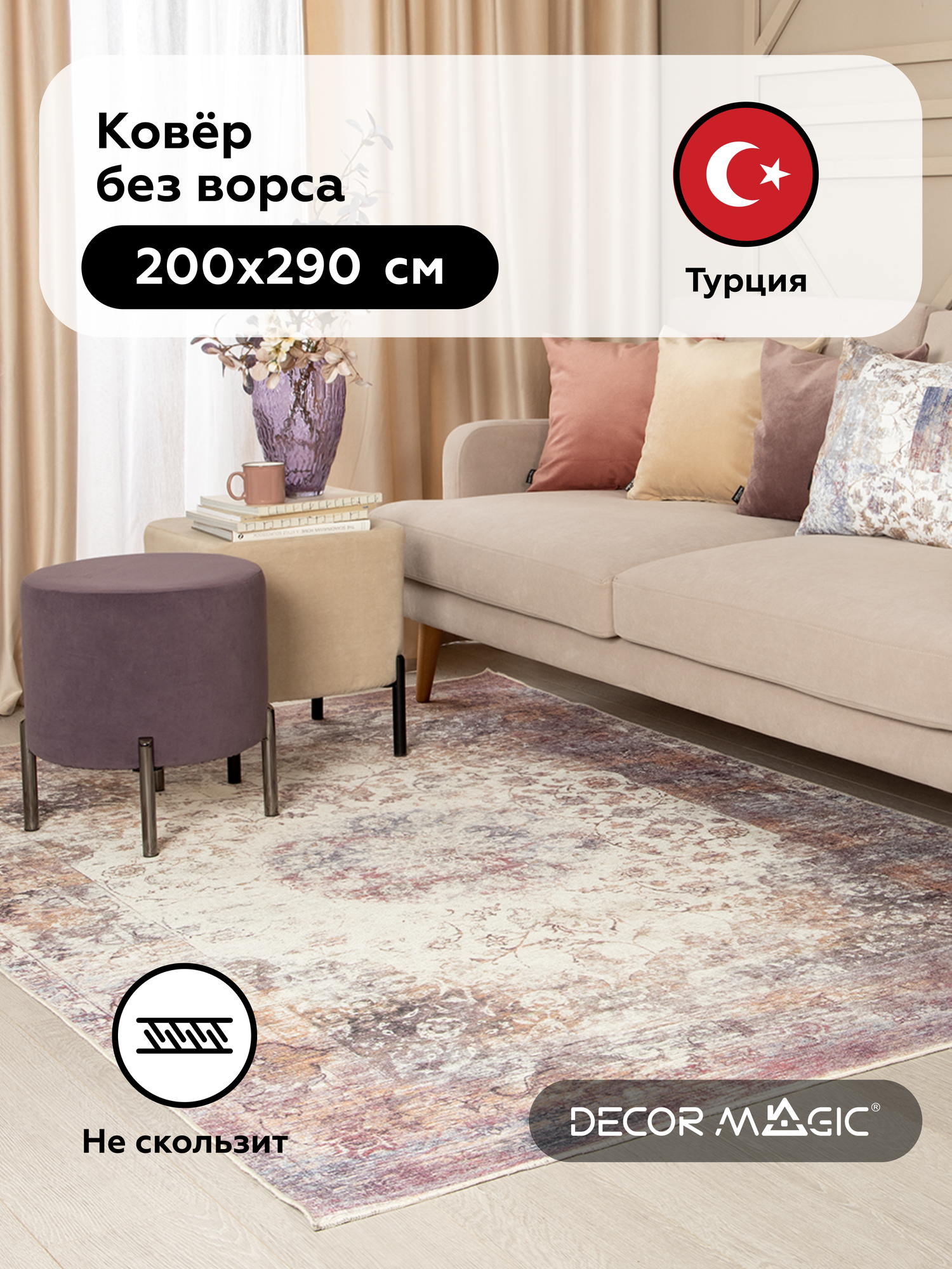 фото Ковер UNGARO SKETCH 200х290 см