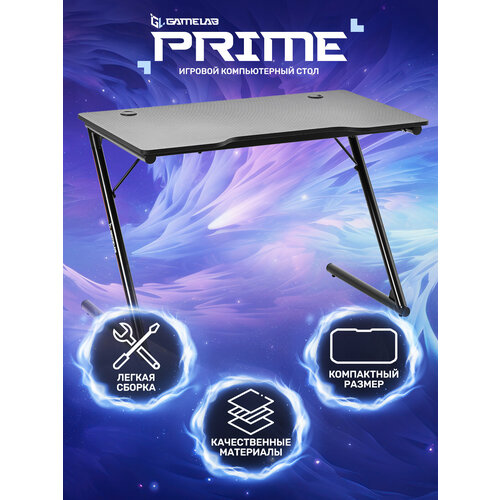 фото Стол компьютерный gamelab prime