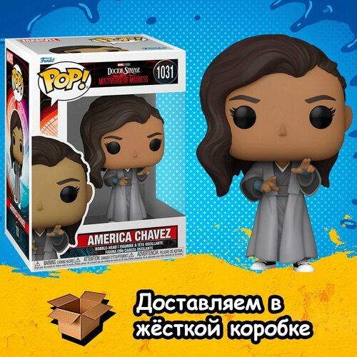 Фигурка Funko POP America Chavez из фильма Doctor Strange in the Multiverse of Madness Marvel / Америка Чавес из Доктор Стрэндж: В мультивселенной безумия Марвел Фанко ПОП