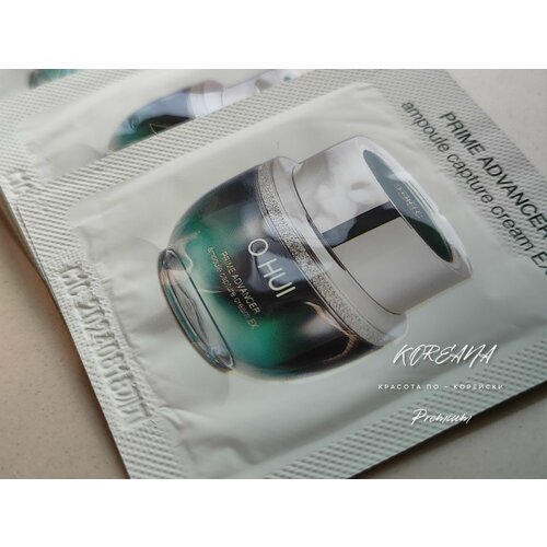 O HUI Крем для лица омолаживающий корейский люкс Ohui Prime Advancer (10шт*1мл)