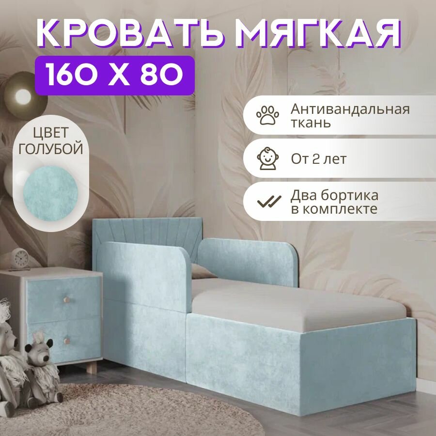 фото Кроватка-трансформер с бортиками детская