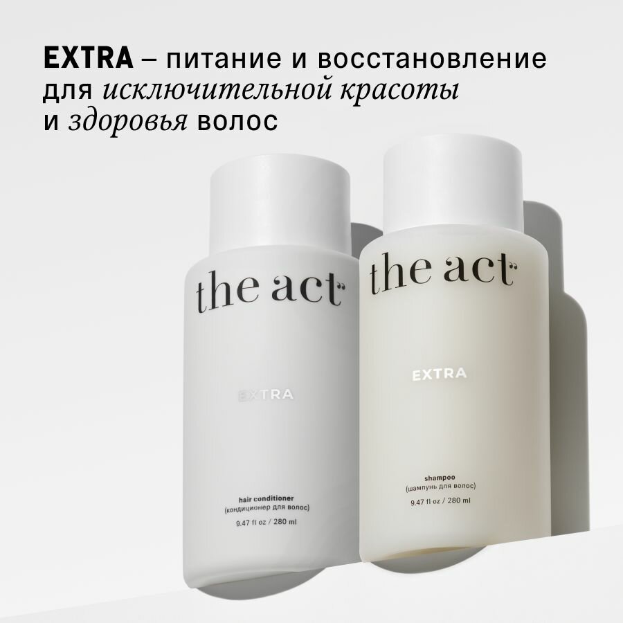 Масло для волос The Act labs восстанавливающее EXTRA — купить в ...