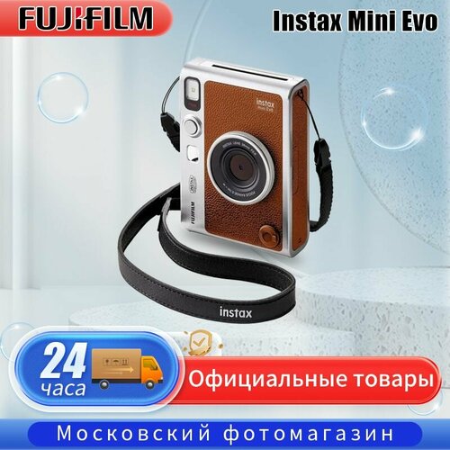 Фотоаппарат моментальной печати FUJIFILM Instax Mini Evo brown Коричневый 2365500₽