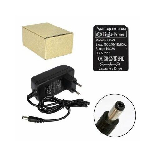 Блок питания Live-Power 14V LP93 14V2A 5525 550₽