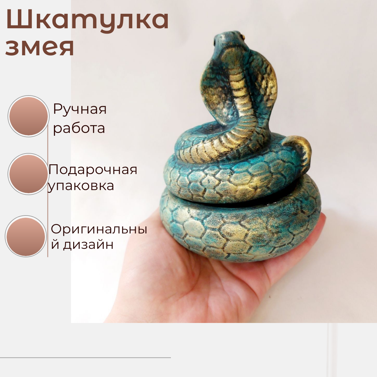 Шкатулка для украшений, органайзер для колец, для хранения украшений