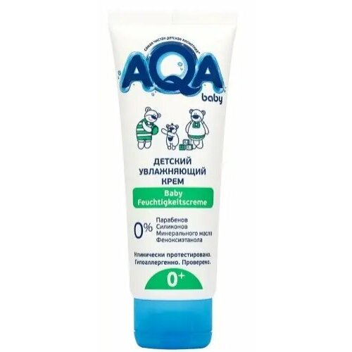 Aqa baby крем увлажняющий детский 75 мл 3уп