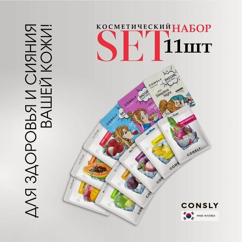 Изображение товара CONSLY Подарочный набор корейских тканевых масок для ухода за кожей лица для здоровья и сияния вашей кожи, 11 шт