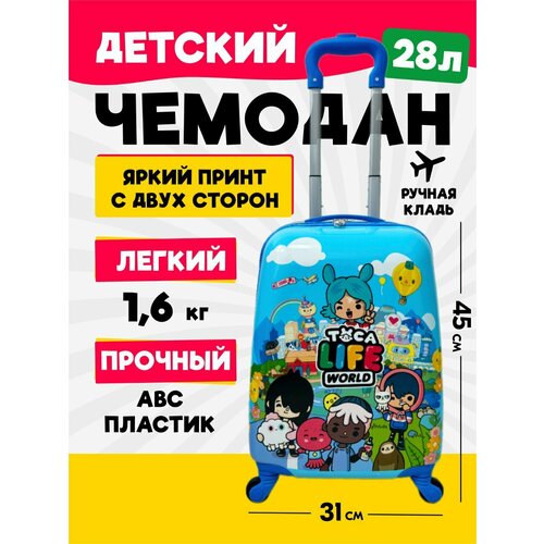 Чемодан-каталка ручная кладь 31х45х21 см желтый 6590₽