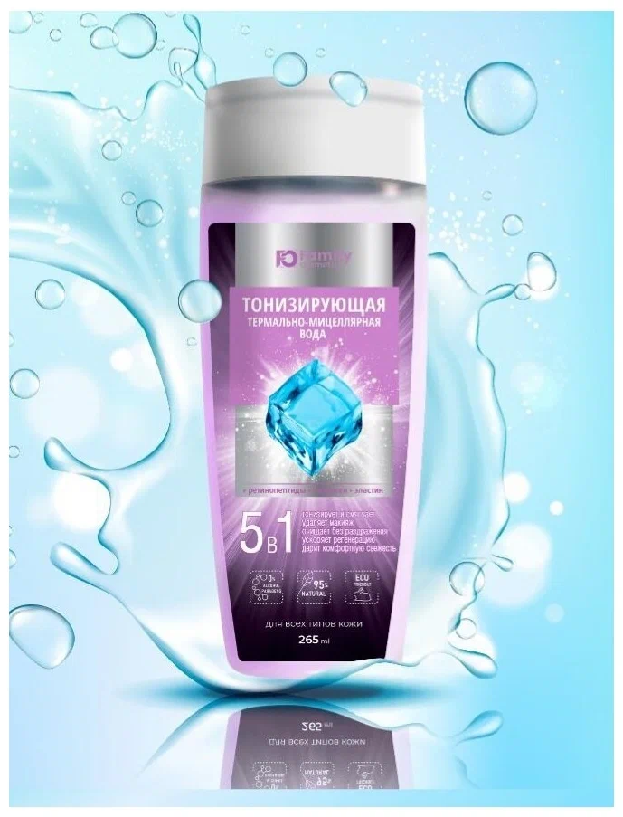 Картинки FAMILY COSMETICS Тонизирующая термально-мицеллярная вода 265 мл