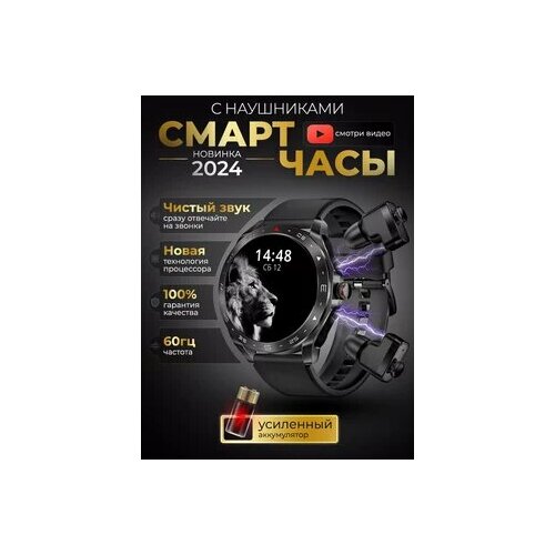 Смарт часы LK watch 8 с беспроводными наушниками серебро 4700₽