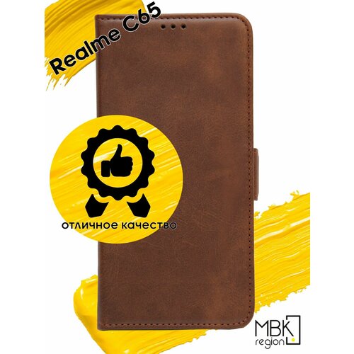 коричневый