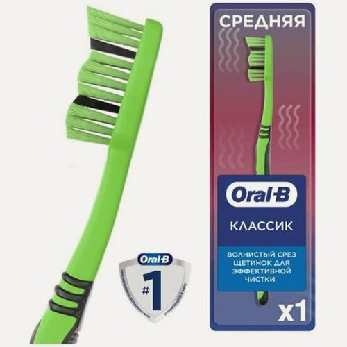 Изображение товара Зубная щетка Oral-b Классик 40 средняя