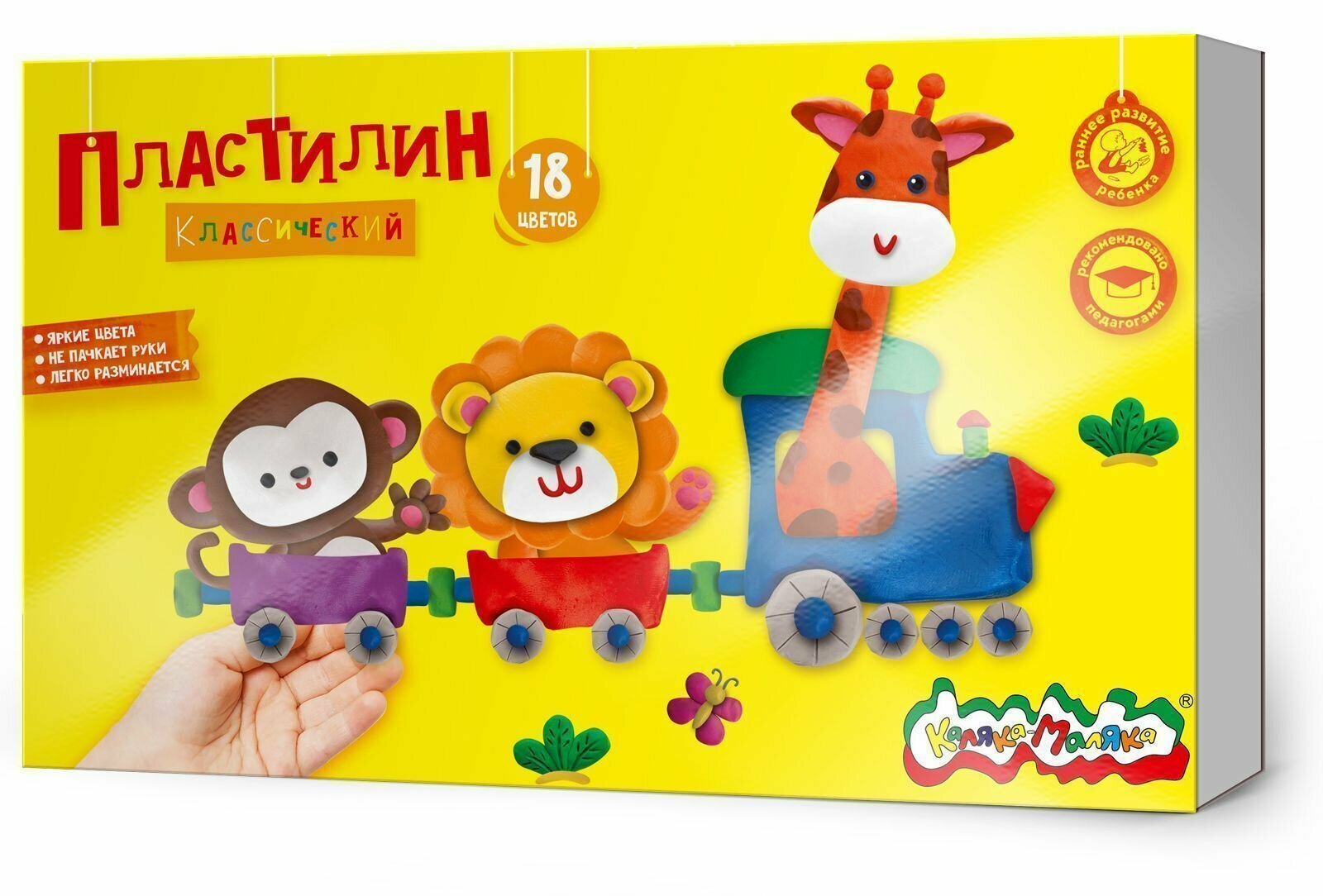 Каляка-Маляка Пластилин с УФ -лаком классический со стеком, 18 цветов, 360 г