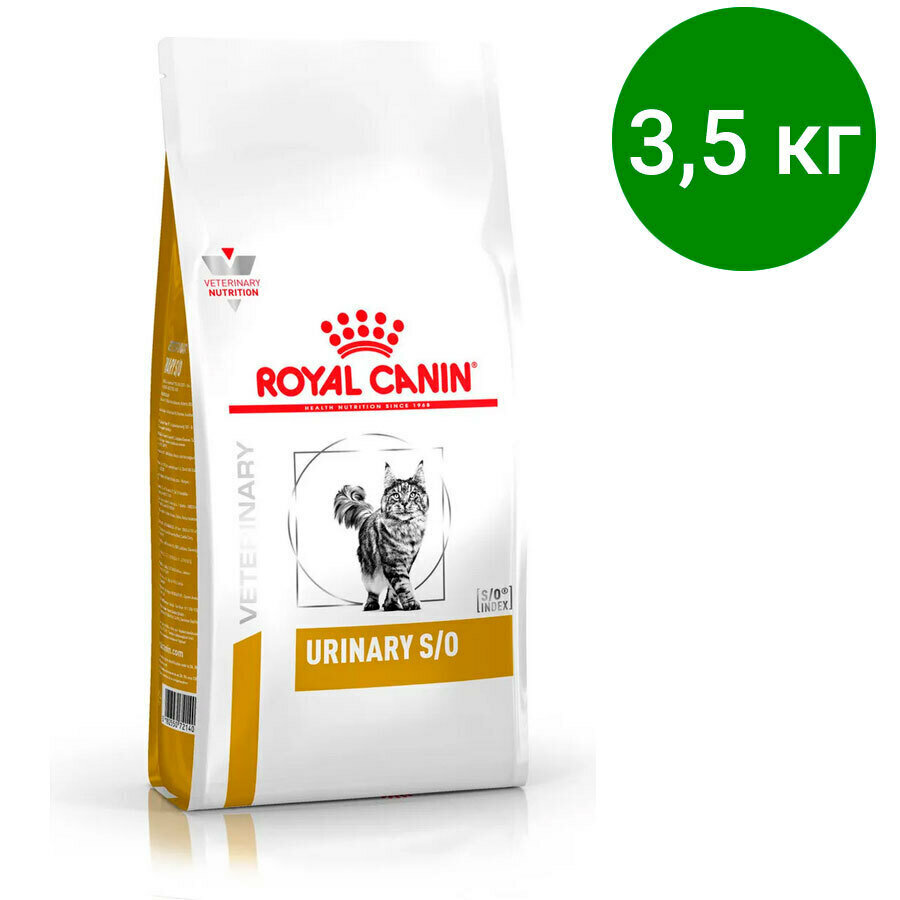 ROYAL CANIN 