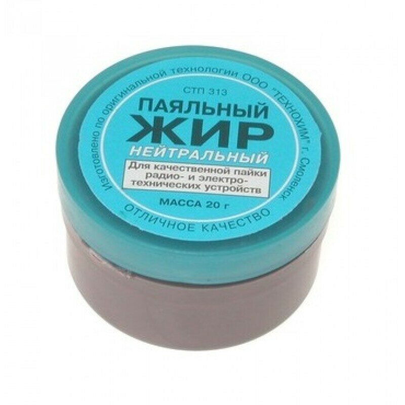 Флюс жир паяльный нейтральный 20г