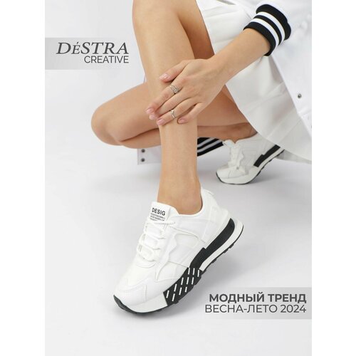 Кроссовки Destra