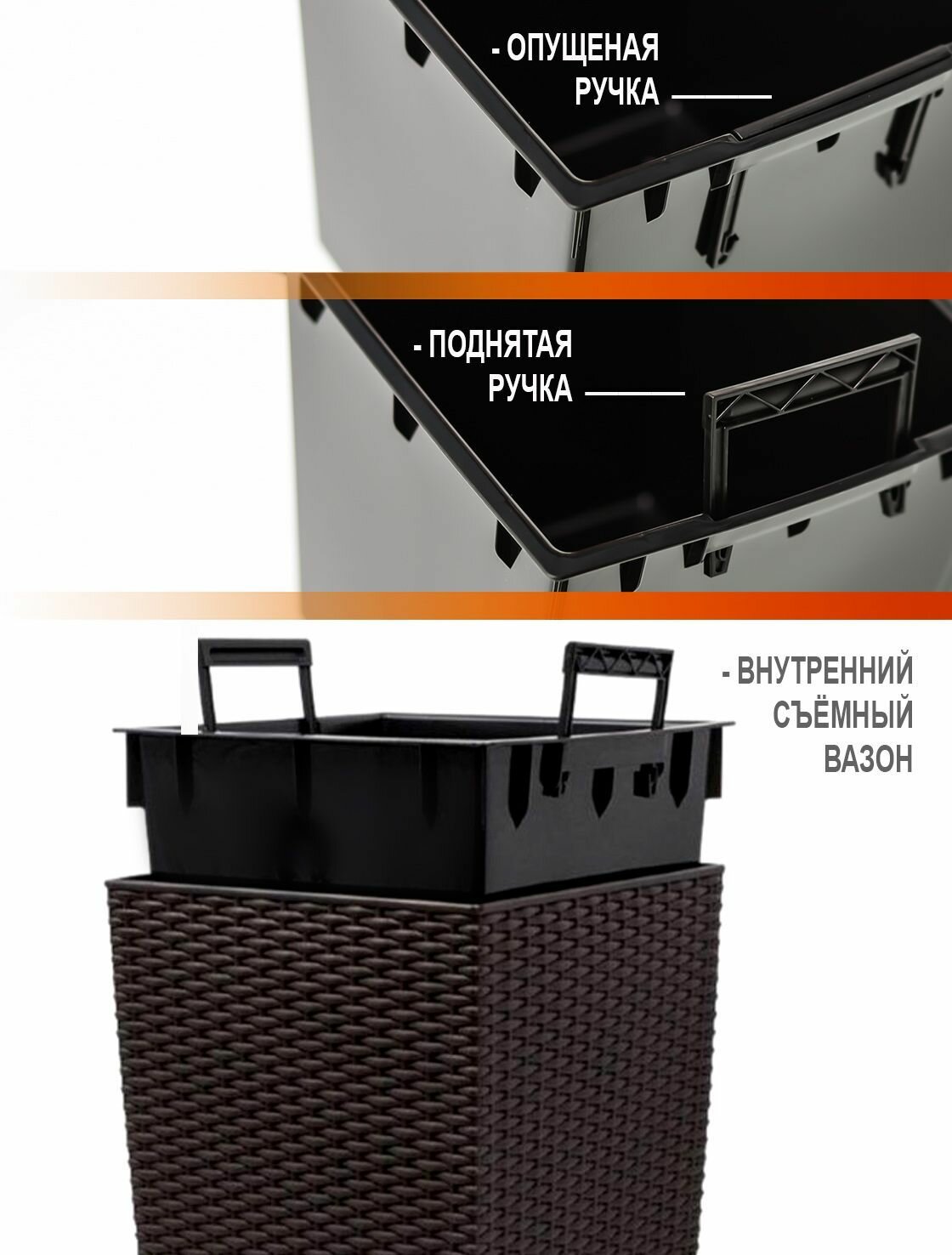 Кашпо горшок цветочное Набор из 2 штук. "Ротанг" Camellia Elfplast с вставкой 17л. 29,5х29,5х56,5 см. двойное напольное для цветов — фото 1