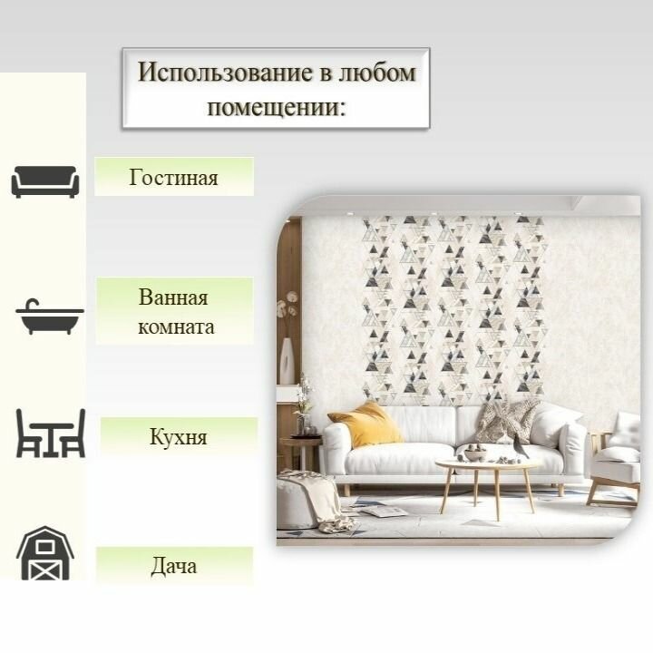 Стеновая панель ПВХ Айвори 270*25 см , арт.660, Фон, упак. 10 шт — фото 1