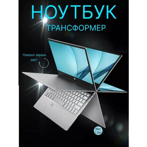 Ноутбук NoviSea M1 pro 16512 гб 4200000₽