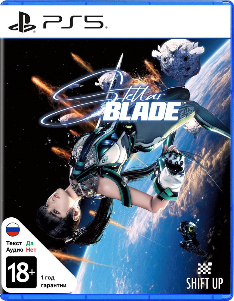 Stellar Blade Игра PlayStation 5 , русские субтитры, стандартное издание, диск