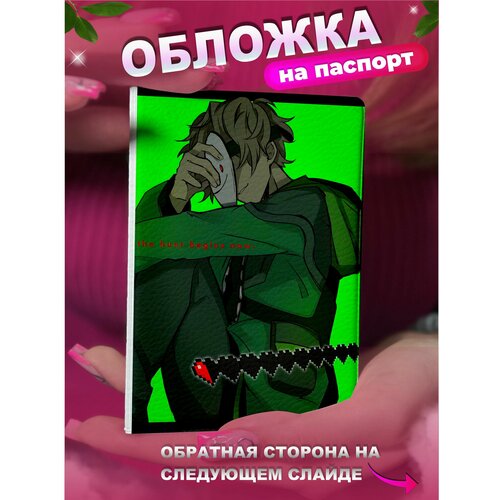 Обложка для паспорта KRASNIKOVA зеленый 410₽