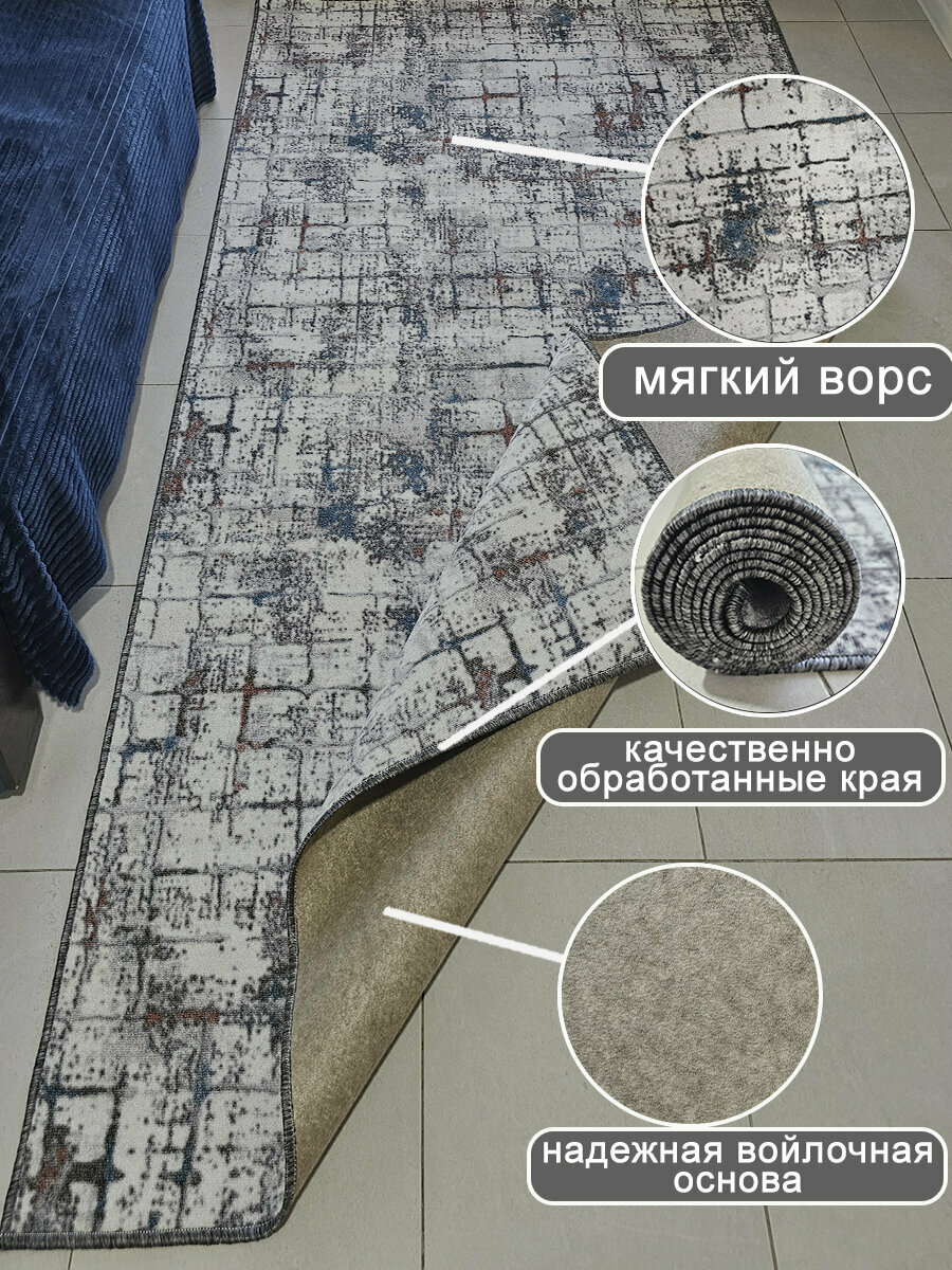 Дорожка ковровая для дома 80Х200 см — купить в интернет-магазине ...
