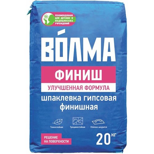 Шпаклевка гипсовая волма Финиш 20 кг 1 шт 509₽