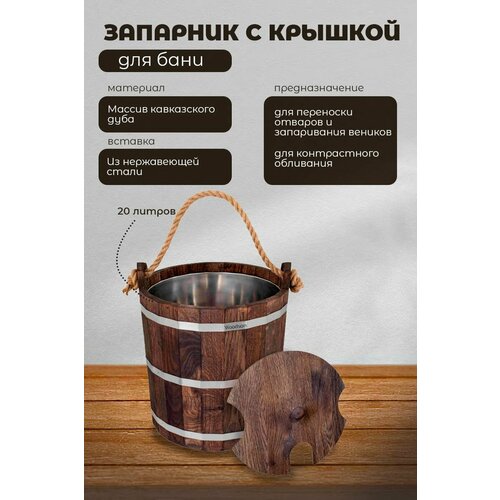 темный, коричневый