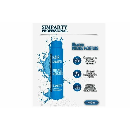 SIMPARTY Professional Увлажняющий профессиональный шампунь для волос 400 мл.