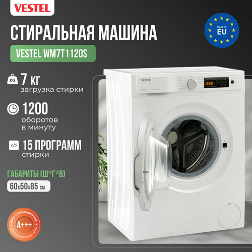 Стиральная машина Vestel WM7T1120S с фронтальной загрузкой 7кг 1200 оборотов 15 программ белый 29425₽