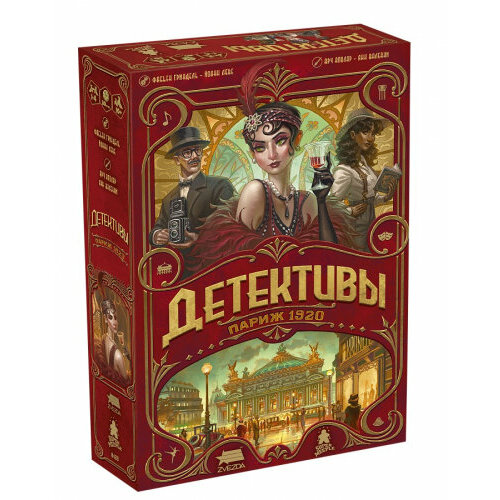 фото Настольная игра zvezda детективы. париж 1920