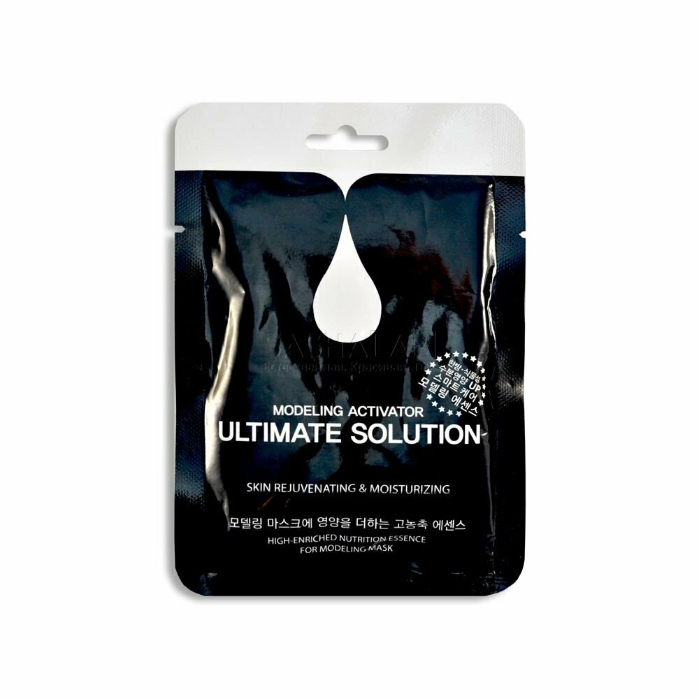 Активатор для размешивания альгинатной маски (пакет) Anskin Ultimate Solution Modeling Activater (65 гр)