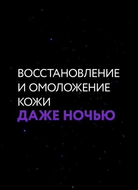 ARAVIA Ночная восстанавливающая сыворотка-концентрат для век Revitalizing Eye Night Serum, 30 мл — фото 1