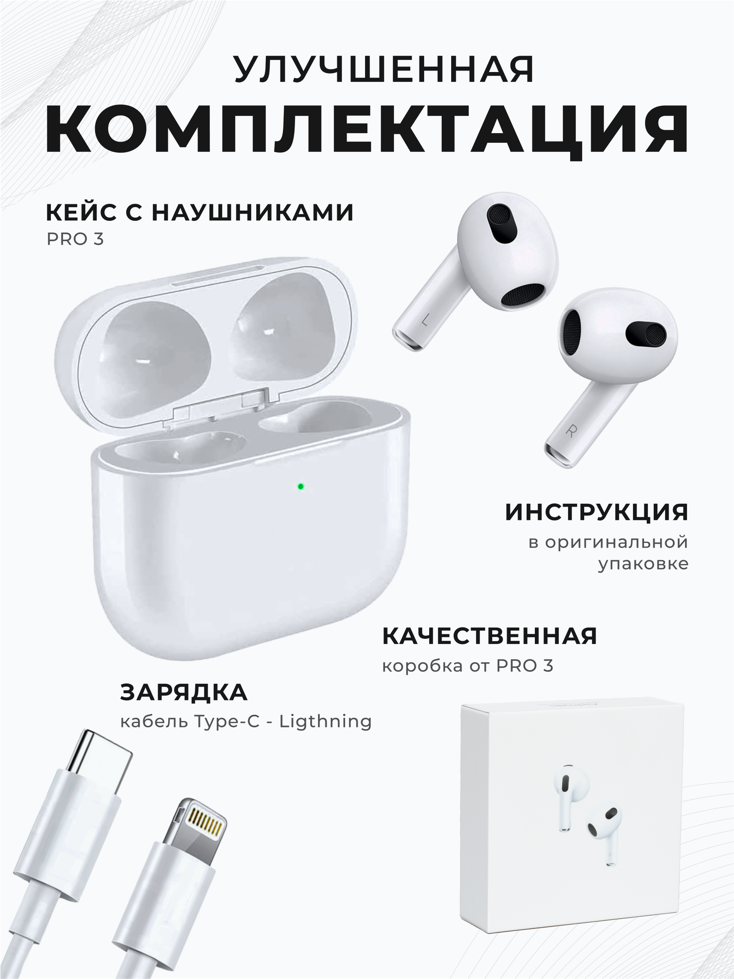 Беспроводные наушники A.Pods 3 для IPhone и Android c микрофоном Bluetooth — фото 1