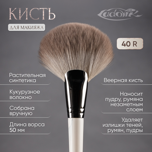 Кисть для макияжа 