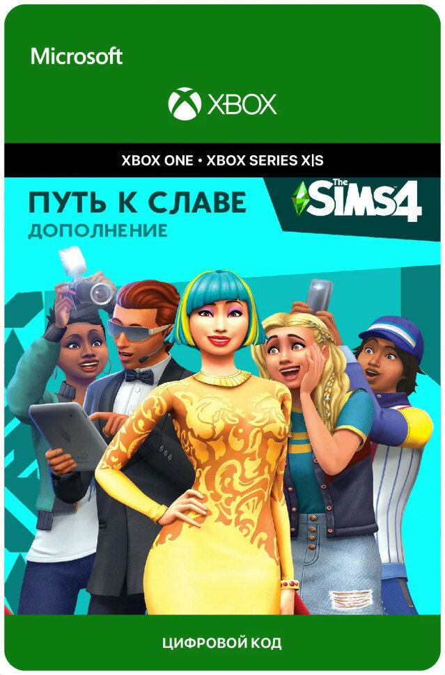 Дополнение The Sims 4 Get Famous (DLC) для Xbox One/Series X|S (Турция), электронный ключ