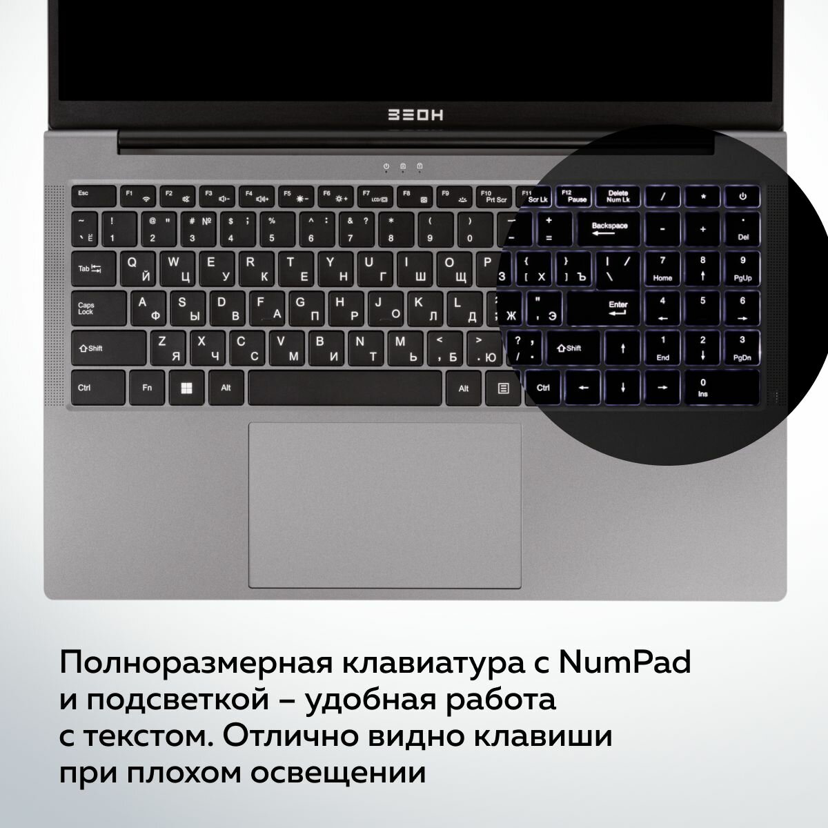 Ноутбук зеон C152I-I311 i3 1115G4/8 ГБ/512 ГБ SSD/Intel UHD/15.6" FHD IPS/W11 Home — фото 1