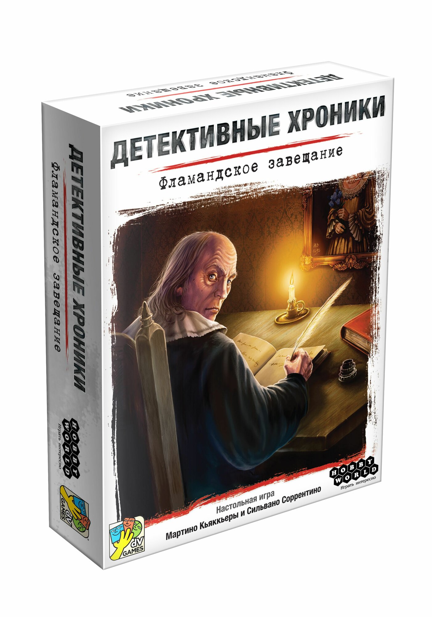 Настольная карточная игра Детективные хроники: Фламандское завещание