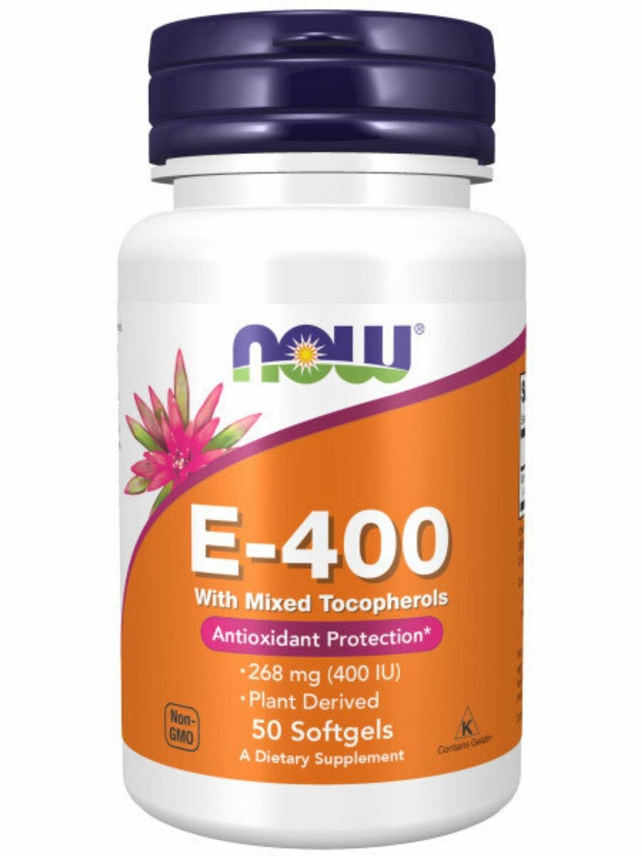 E400 Mix Tocopherol Витамин Е смешанные токоферолы 50 софт