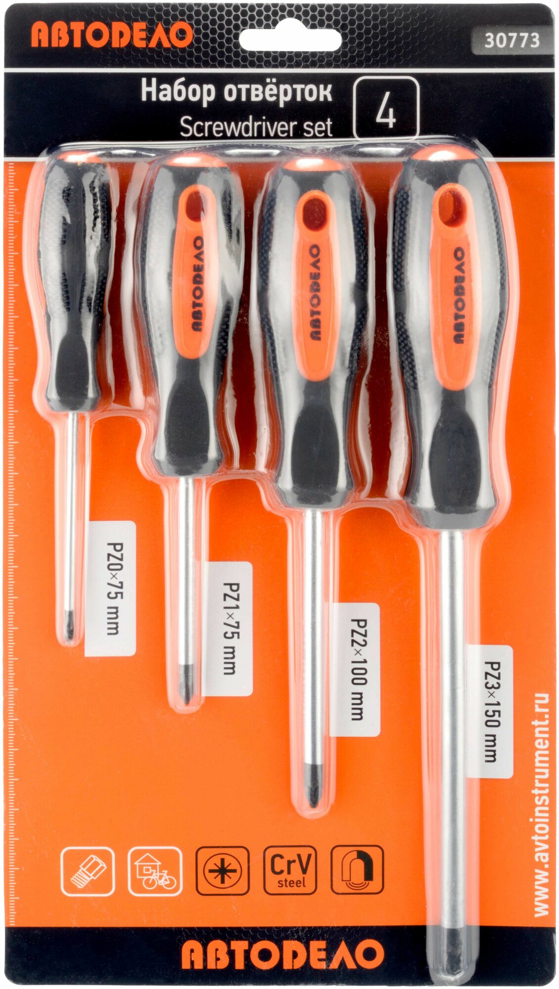 Набор отверток Автодело 4 предмета крестовых — фото 1