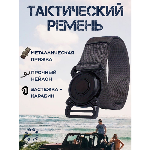 фото Ремень gregorini для мужчин, размер 125, серый
