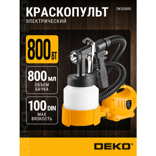 Сетевой краскопульт DEKO DKSG800 800 мл 800 Вт 4000₽