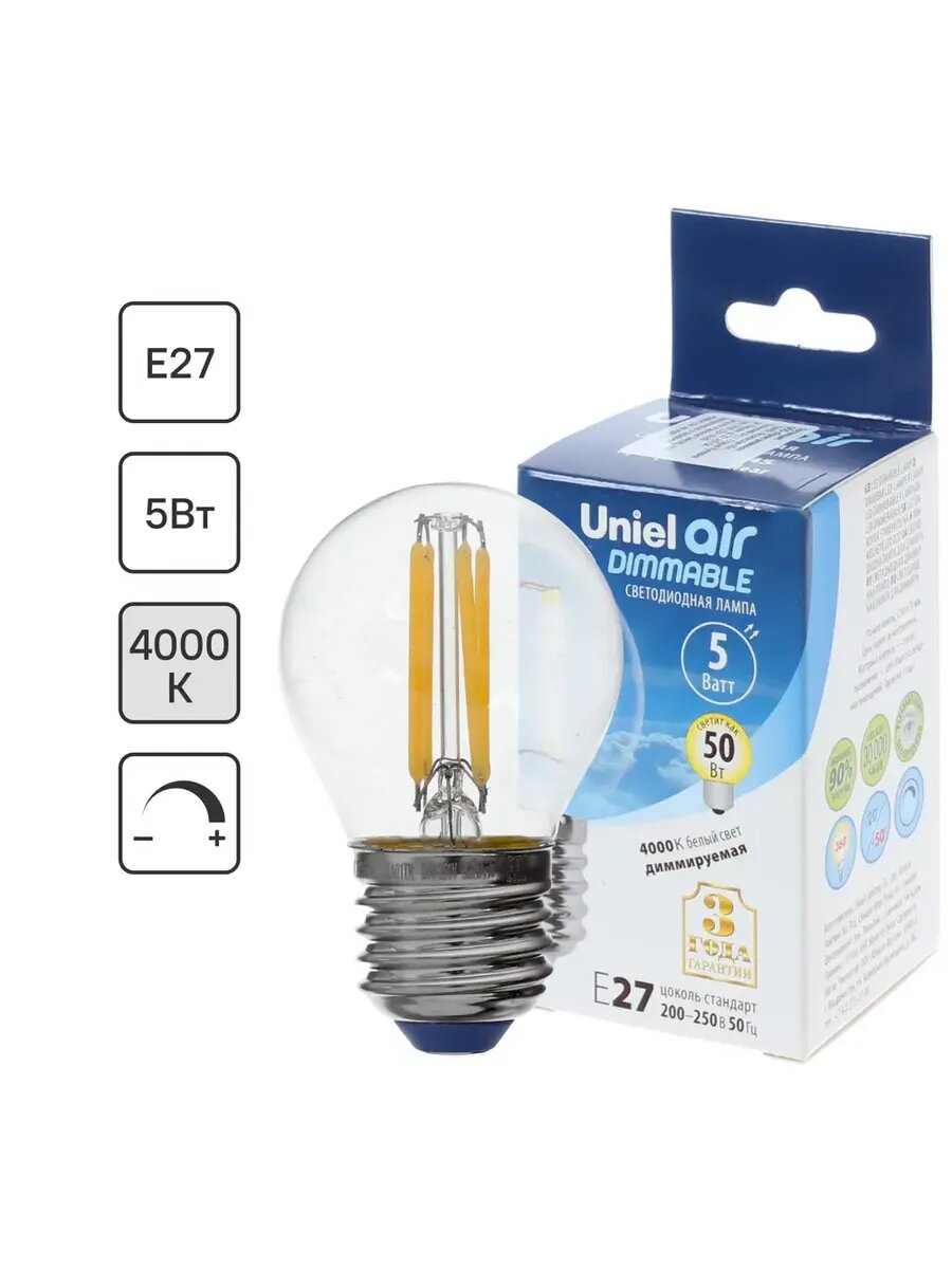 Лампа светодиодная филаментная шар E27 5 Вт свет холодный