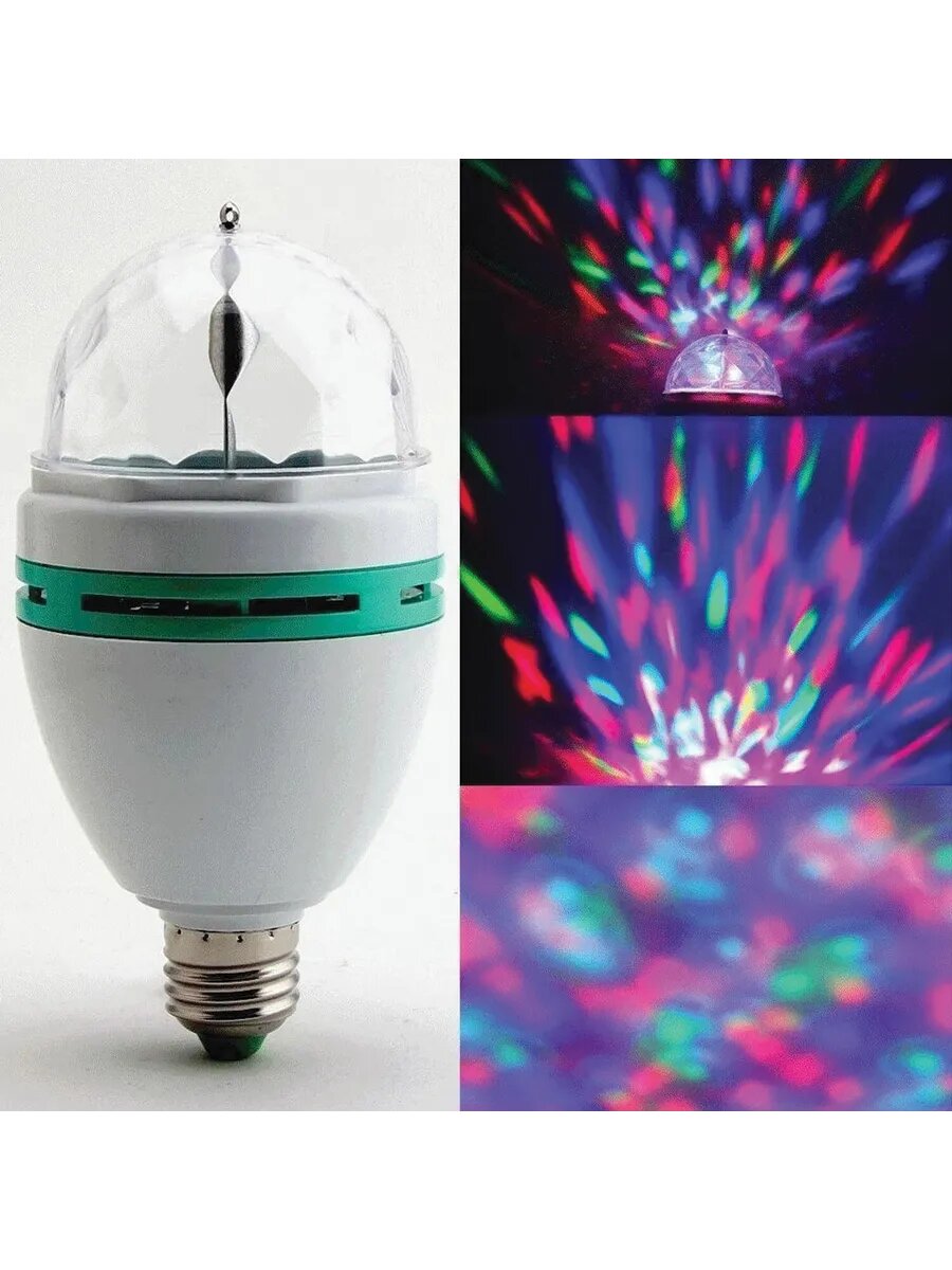 Светодиодная проекционная лампа RGB